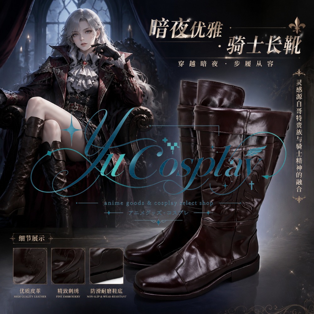 Outdoor Adventure Movies - Link Cosplay Shoes Adventure Style Boots