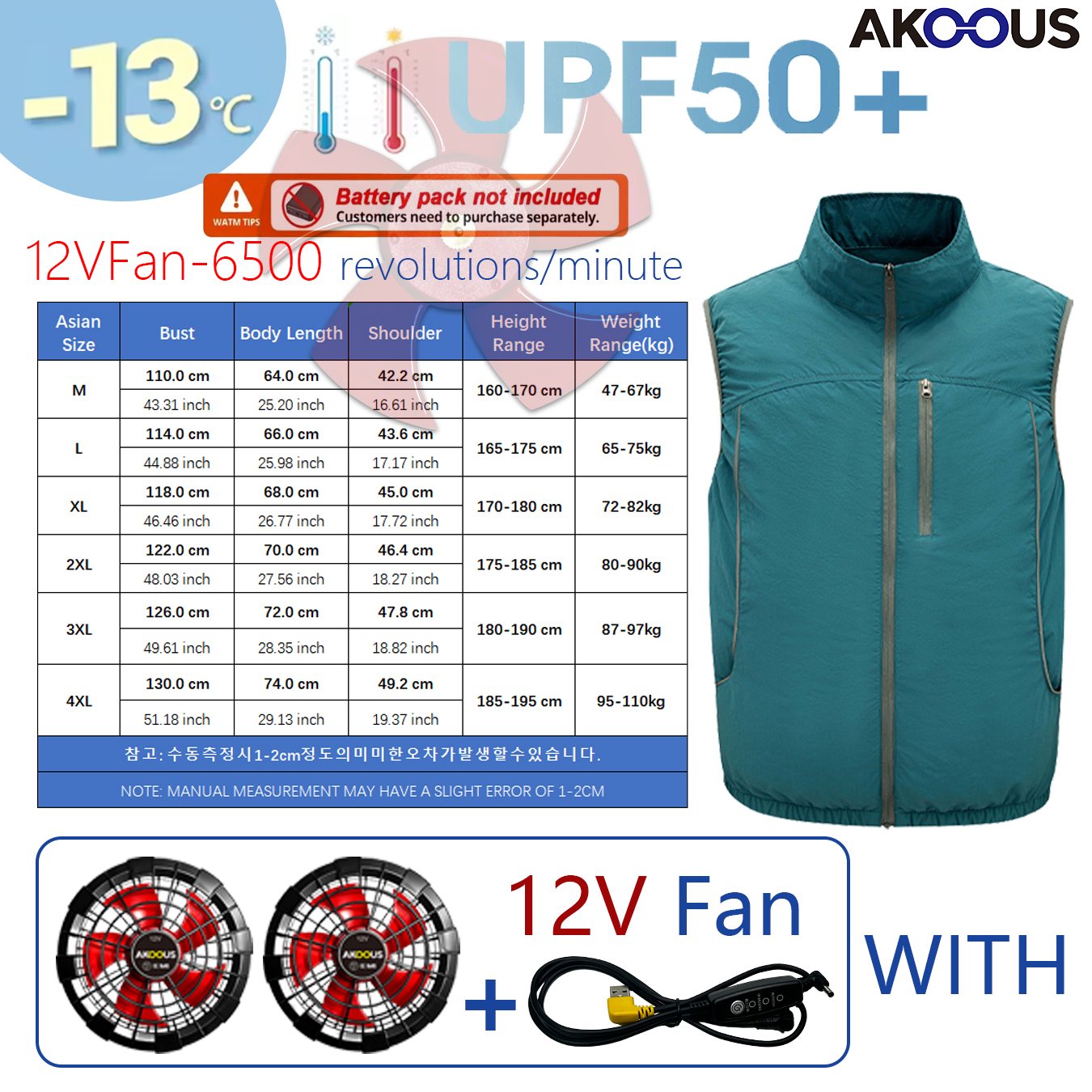12V 5V USB Sleeveless Cooling  - Outdoor Adventure Vest 评论和价格