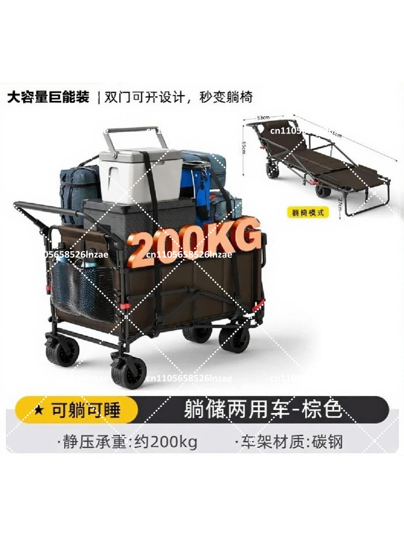 Foldable Beach Camping Trailer - Outdoor Adventure And Travel 评论和价格